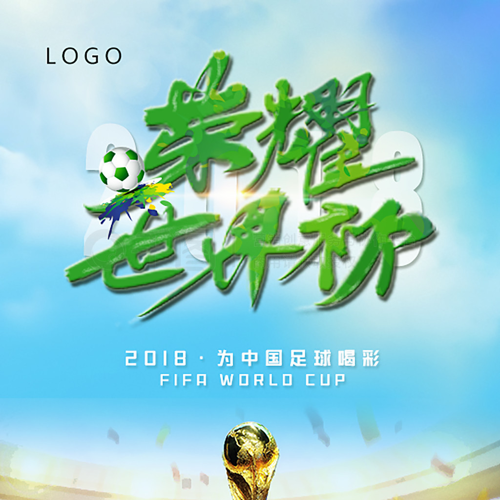 三节曾试图