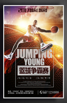 与后防之间