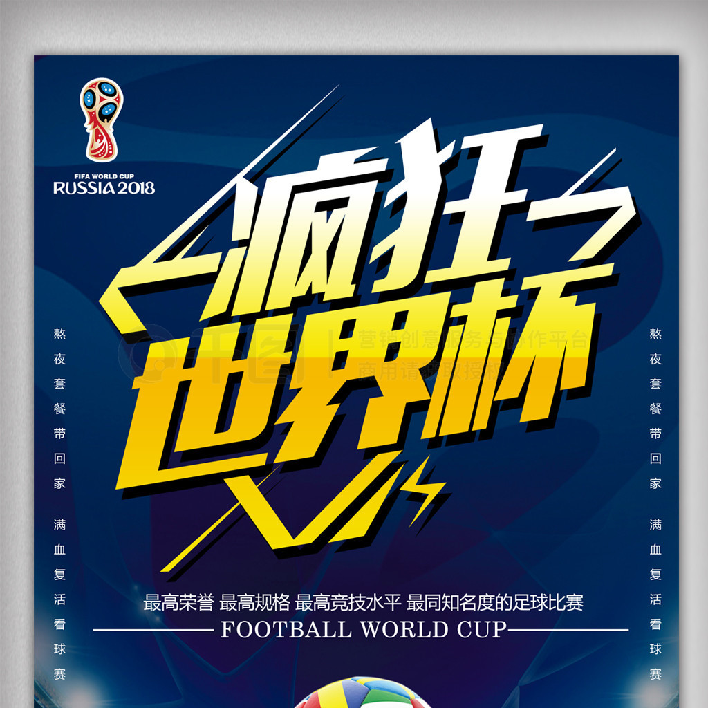 球队层面看