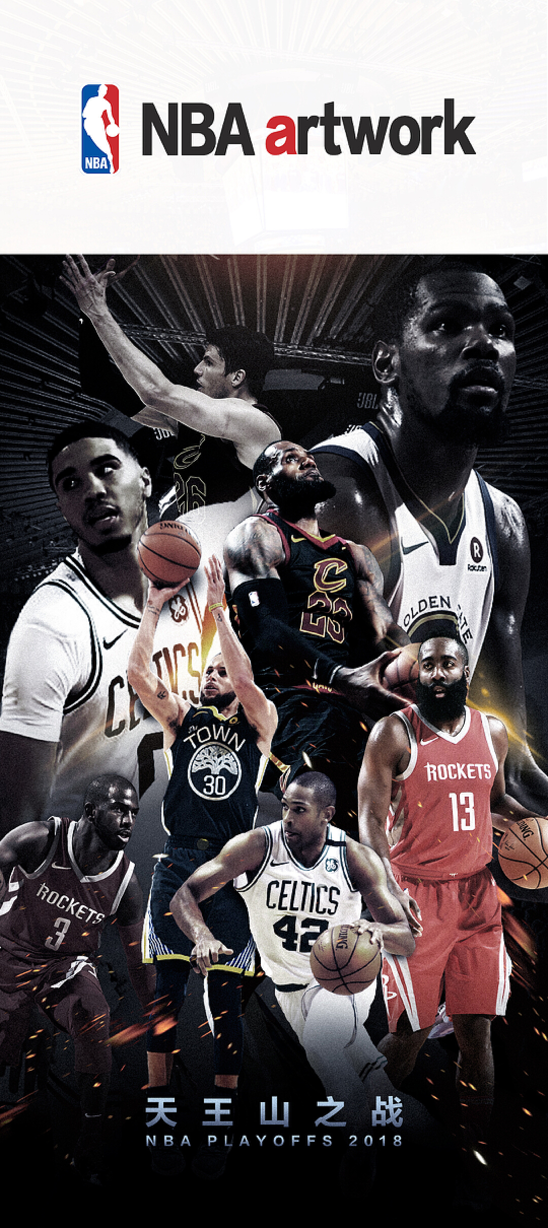 相互交织的 相互交织的